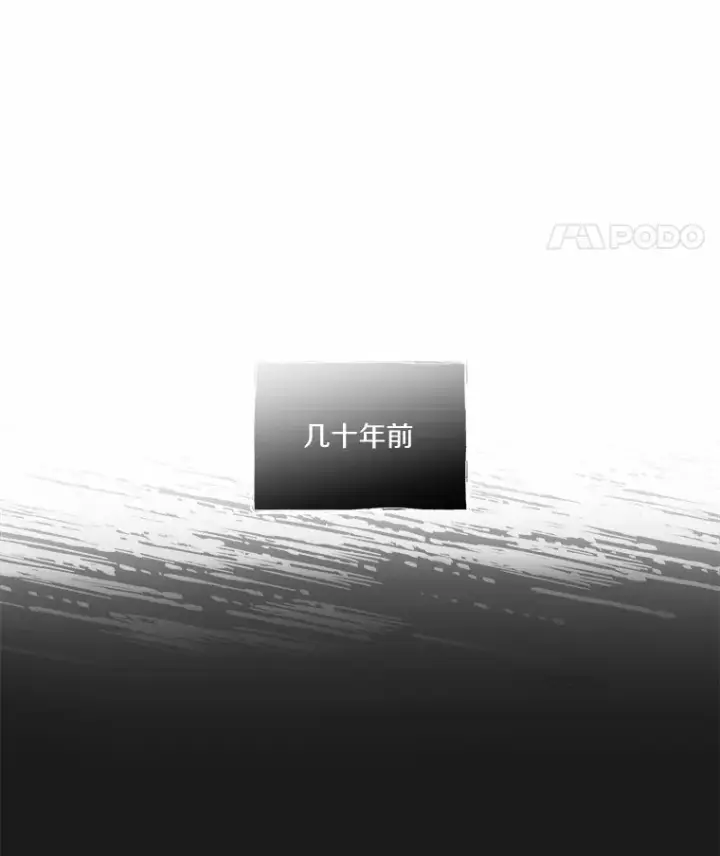 漫画《我可以除掉你吗，陛下》23.敌国皇女第57张图