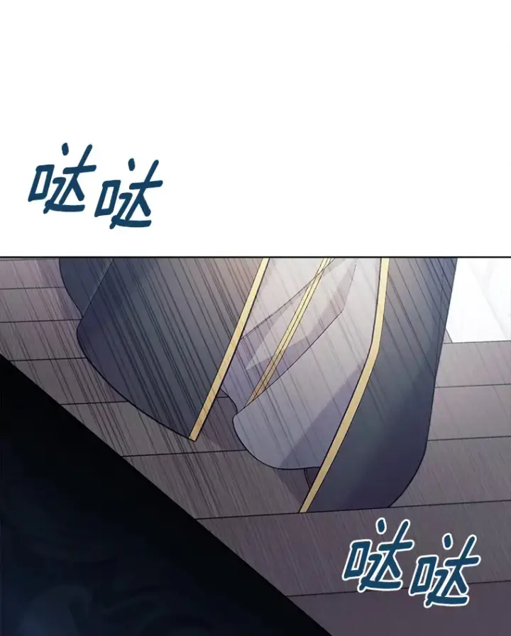 漫画《我可以除掉你吗，陛下》24.银发魔女第42张图
