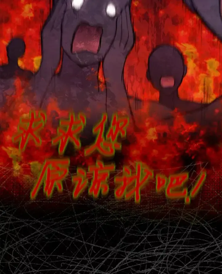 漫画《我可以除掉你吗，陛下》24.银发魔女第87张图