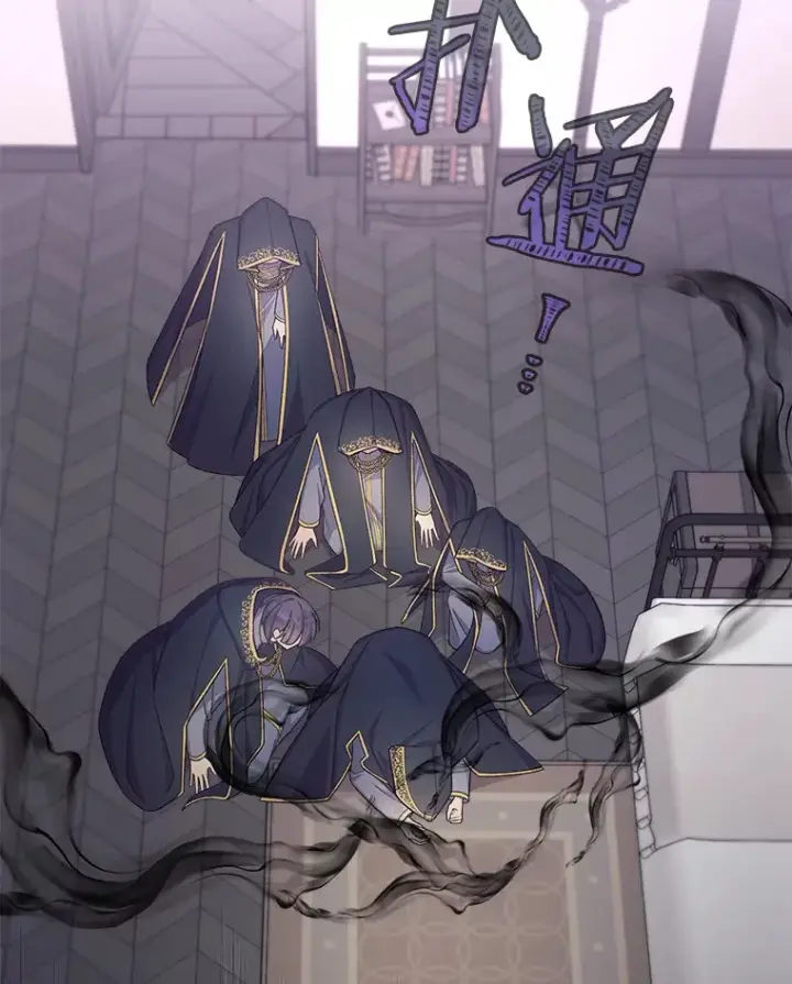 漫画《我可以除掉你吗，陛下》24.银发魔女第93张图