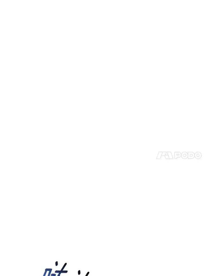 漫画《我可以除掉你吗，陛下》25.魔塔寻人第70张图