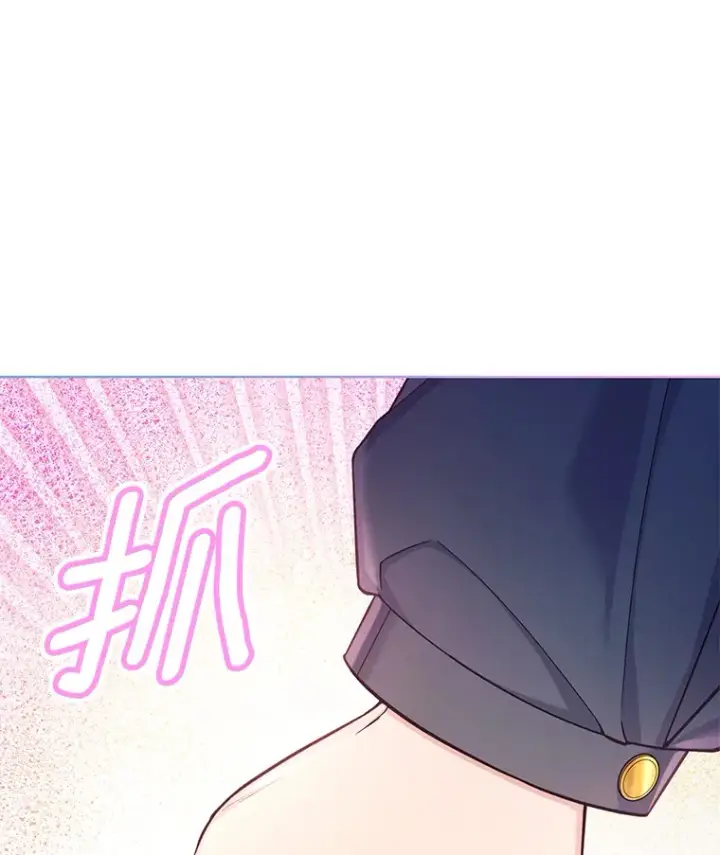 漫画《我可以除掉你吗，陛下》26.奇怪的梦境第100张图