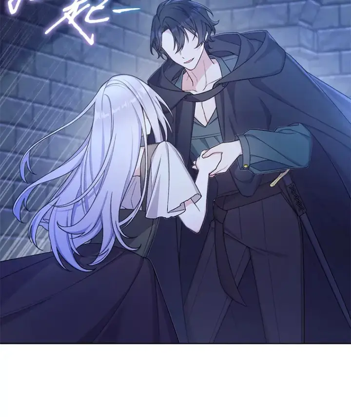 漫画《我可以除掉你吗，陛下》26.奇怪的梦境第103张图