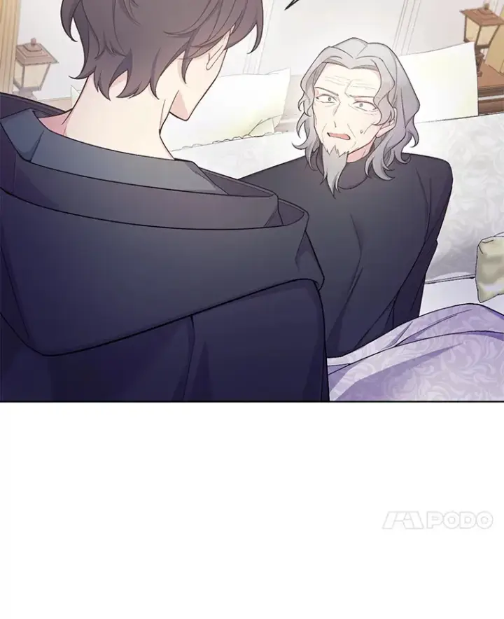 漫画《我可以除掉你吗，陛下》26.奇怪的梦境第21张图