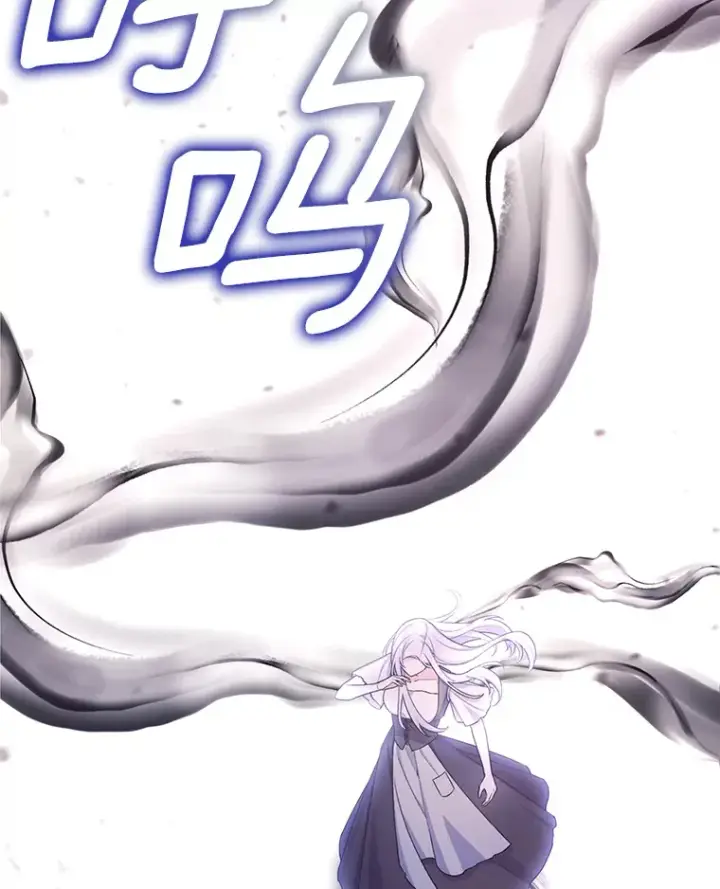 漫画《我可以除掉你吗，陛下》26.奇怪的梦境第45张图