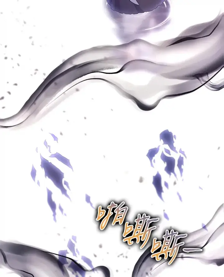 漫画《我可以除掉你吗，陛下》26.奇怪的梦境第46张图