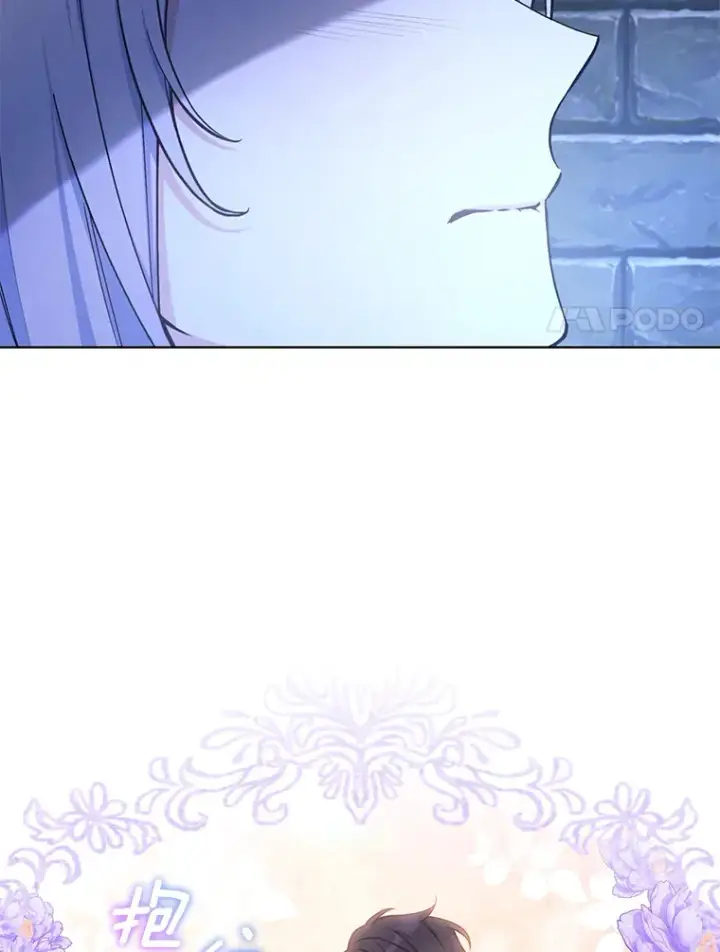 漫画《我可以除掉你吗，陛下》27.你不能消失第14张图