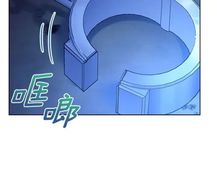 漫画《我可以除掉你吗，陛下》27.你不能消失第24张图