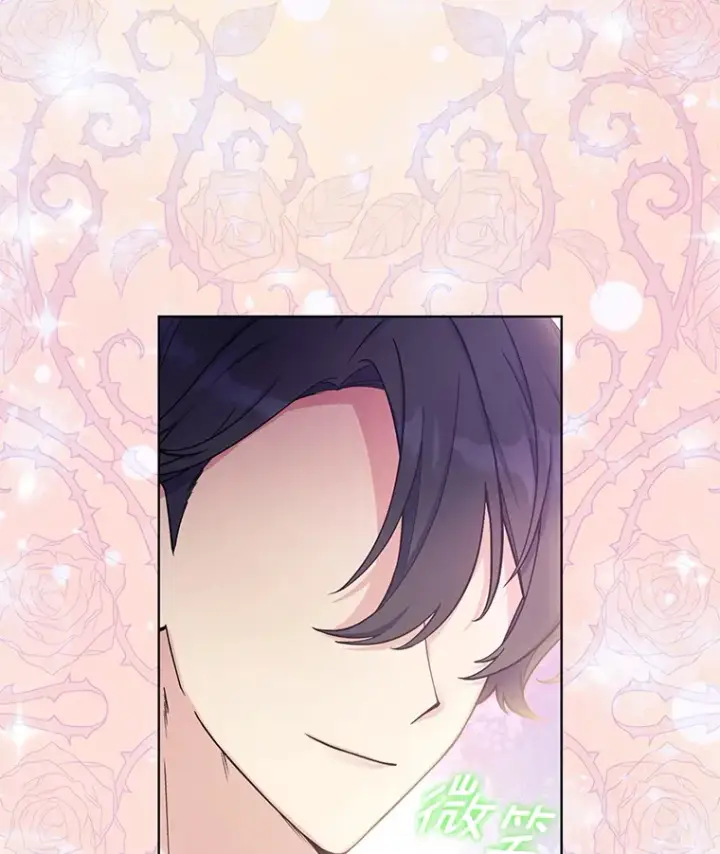 漫画《我可以除掉你吗，陛下》27.你不能消失第63张图