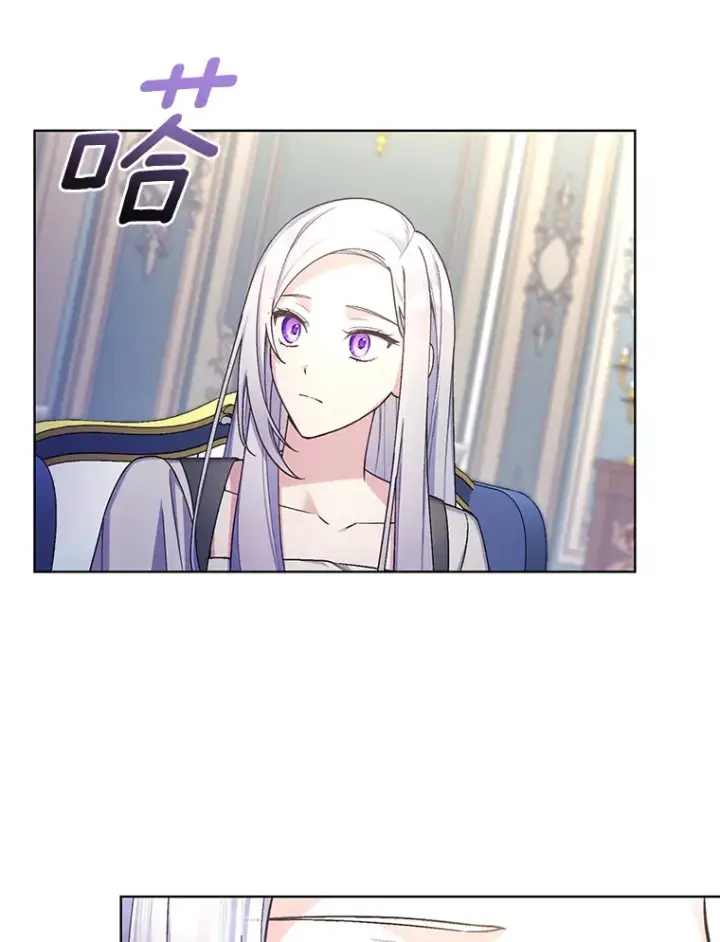 漫画《我可以除掉你吗，陛下》27.你不能消失第91张图