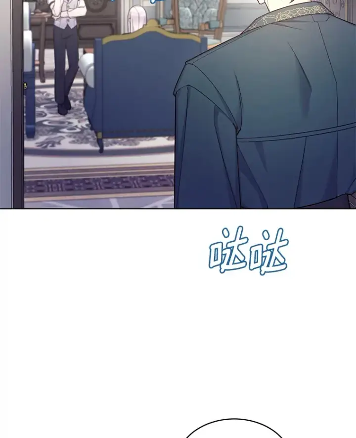 漫画《我可以除掉你吗，陛下》28.策反第22张图
