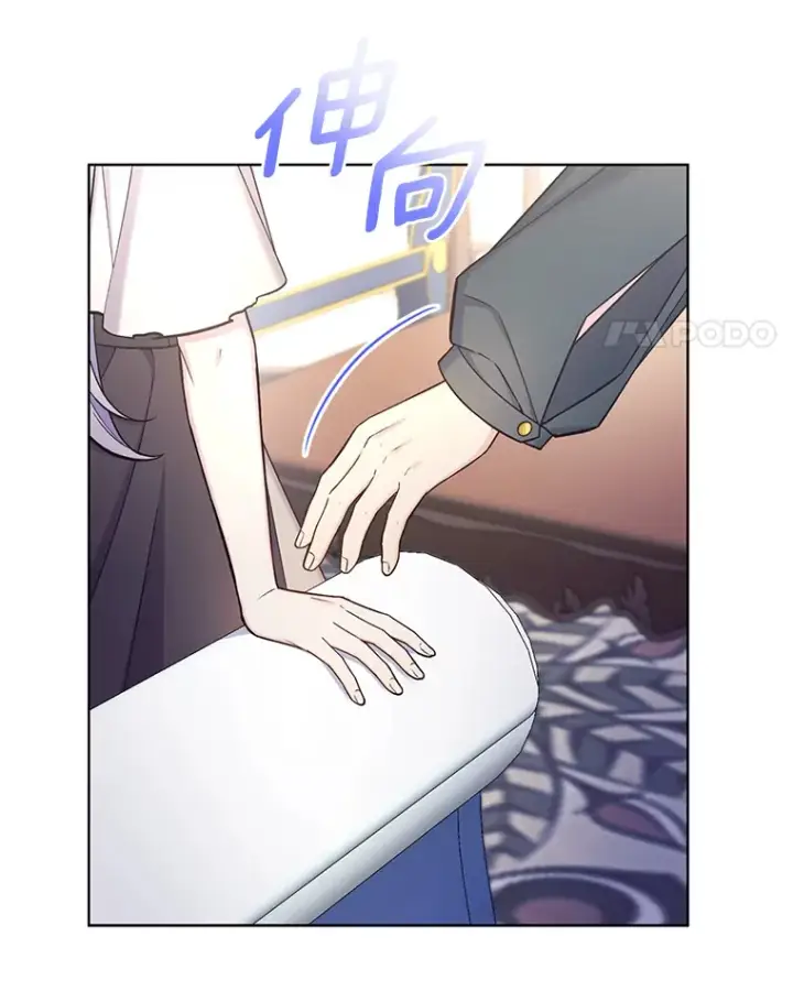 漫画《我可以除掉你吗，陛下》28.策反第33张图