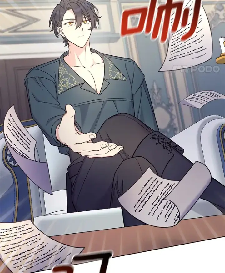 漫画《我可以除掉你吗，陛下》28.策反第50张图