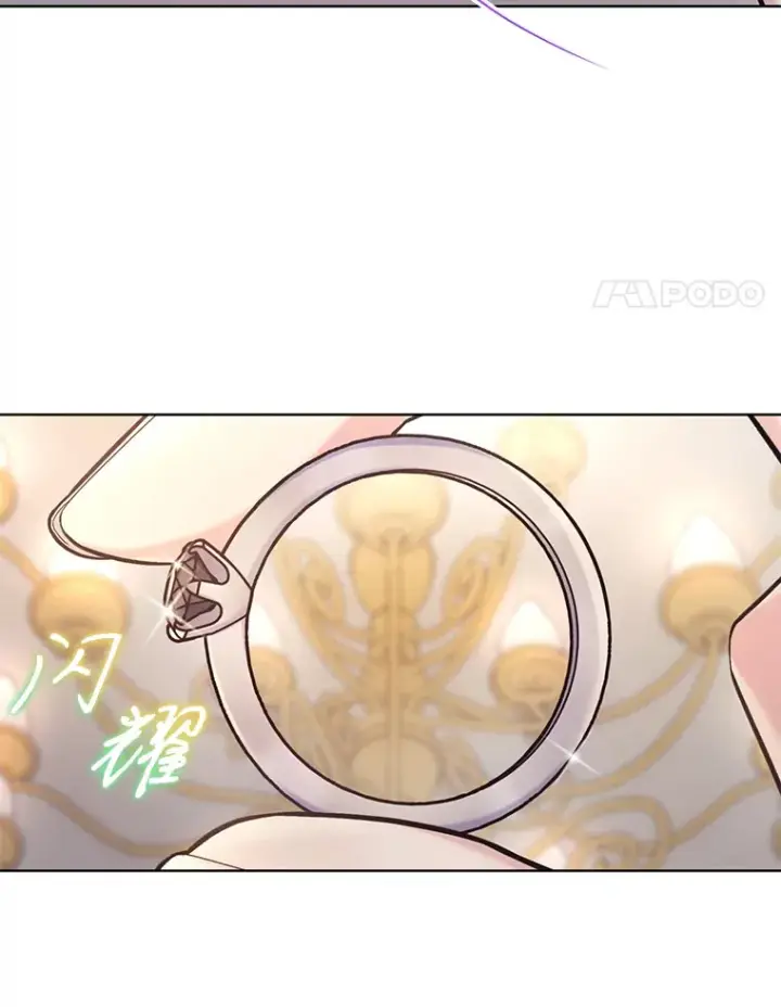 漫画《我可以除掉你吗，陛下》29.待在我身边第32张图