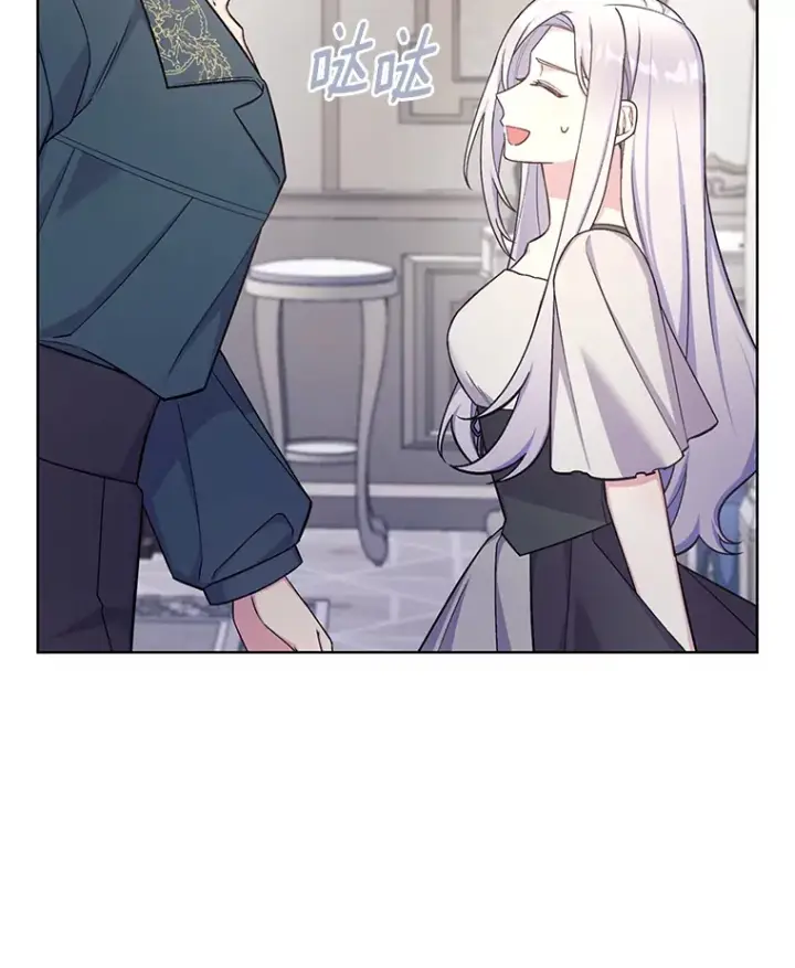 漫画《我可以除掉你吗，陛下》29.待在我身边第44张图