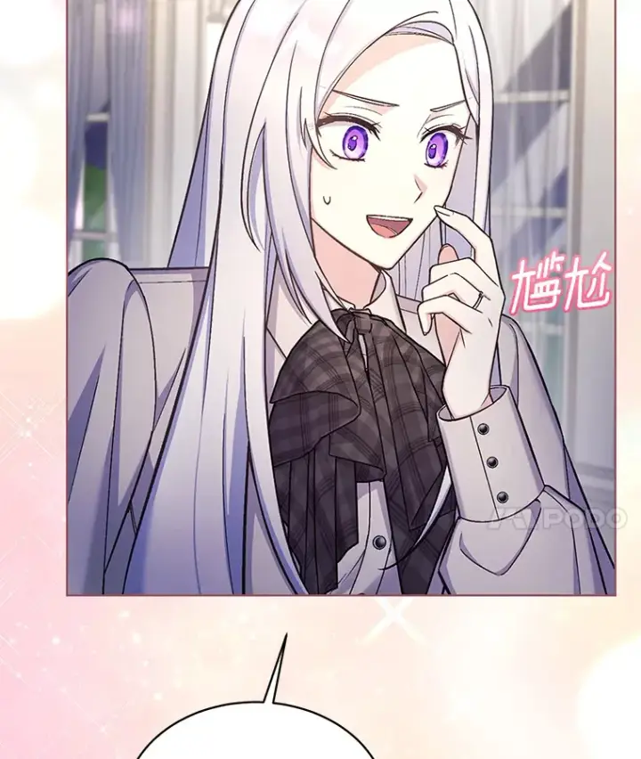 漫画《我可以除掉你吗，陛下》30.我成全你第114张图