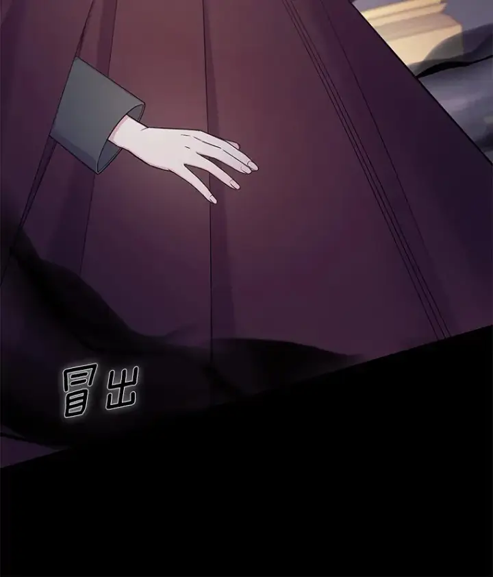 漫画《我可以除掉你吗，陛下》30.我成全你第22张图