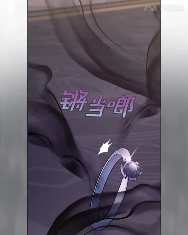 漫画《我可以除掉你吗，陛下》30.我成全你第32张图