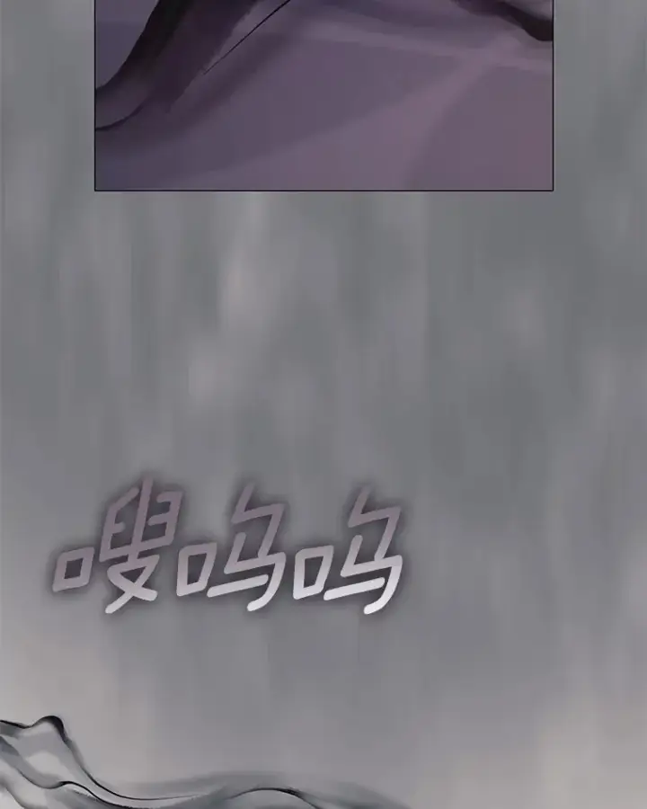 漫画《我可以除掉你吗，陛下》30.我成全你第33张图