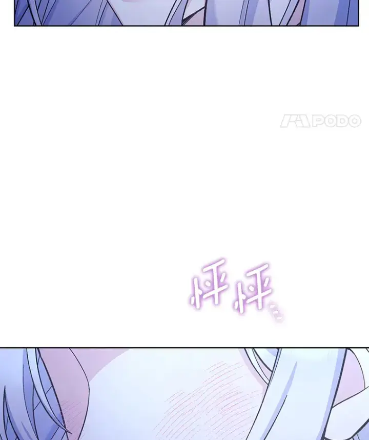 漫画《我可以除掉你吗，陛下》31.生日礼物第11张图