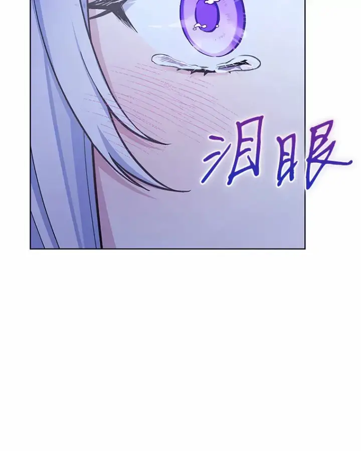 漫画《我可以除掉你吗，陛下》31.生日礼物第97张图