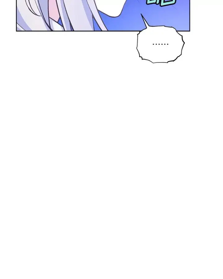 漫画《我可以除掉你吗，陛下》32.公爵在找你第8张图