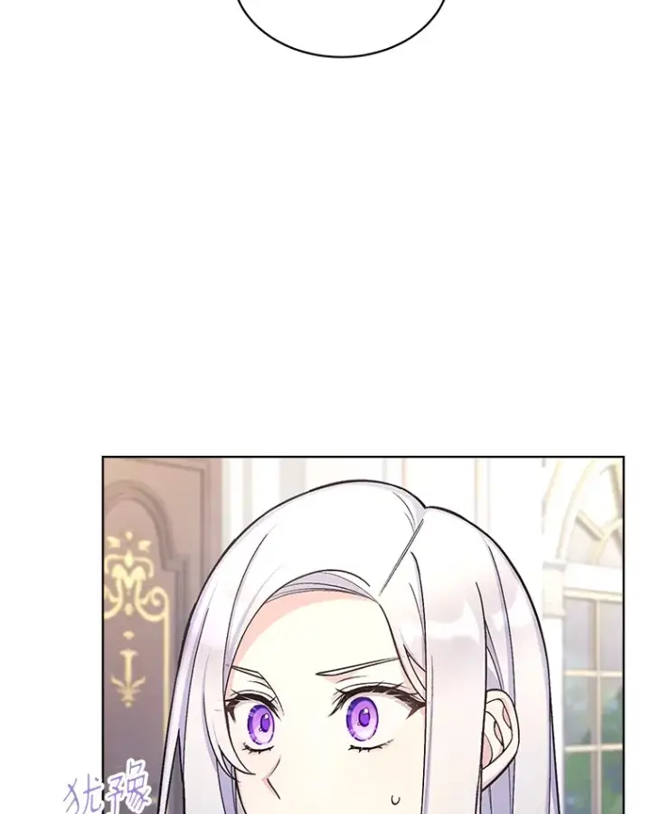 漫画《我可以除掉你吗，陛下》33.要来见我？第10张图