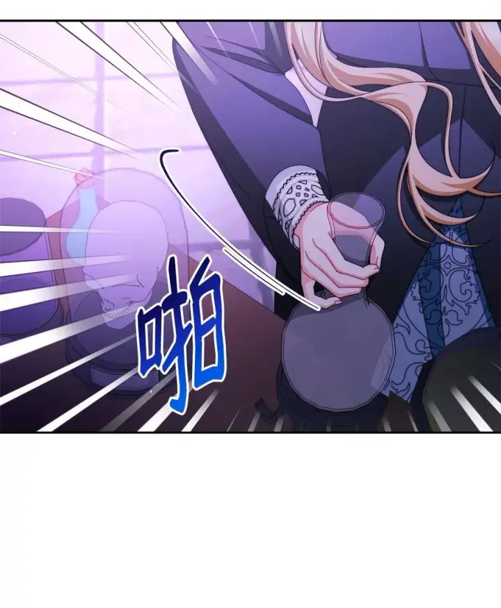 漫画《我来负责男主的福利》114 只有光的世界第22张图