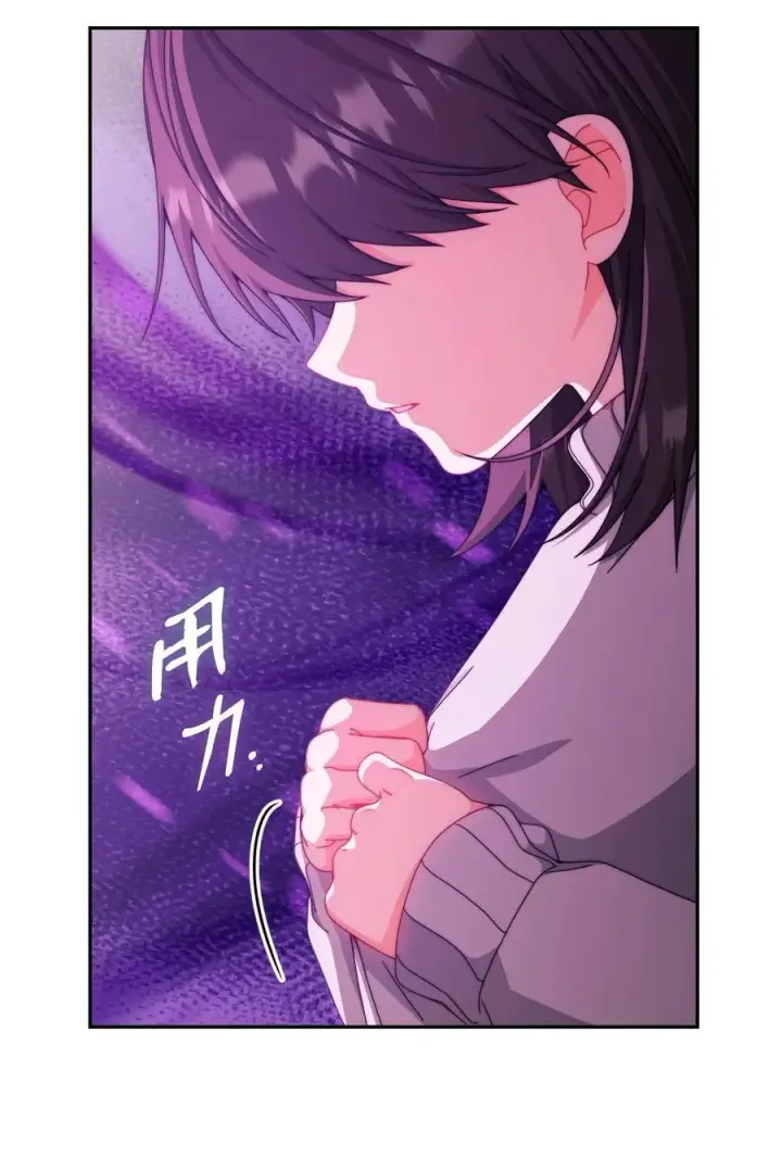 漫画《我来负责男主的福利》115 心魔第52张图