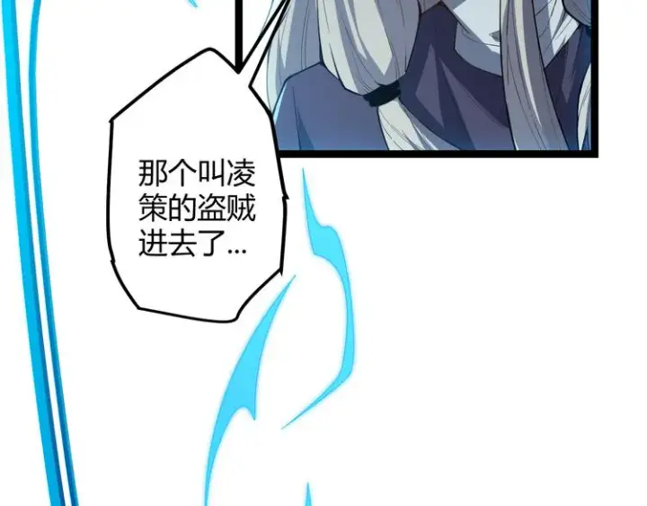 漫画《我来自游戏》第一话 重回三年前，我来自游戏第150张图