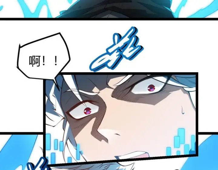 漫画《我来自游戏》第一话 重回三年前，我来自游戏第155张图