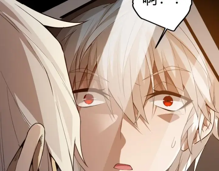 漫画《我来自游戏》第一话 重回三年前，我来自游戏第189张图