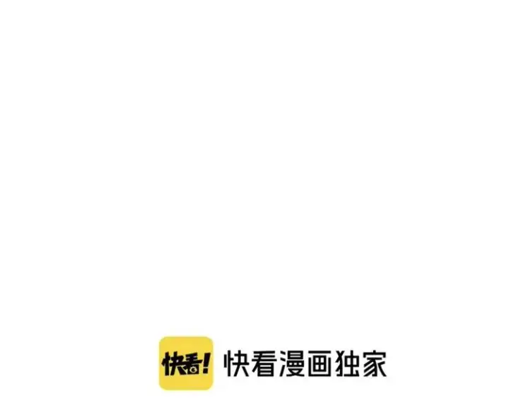 漫画《我来自游戏》第一话 重回三年前，我来自游戏第3张图