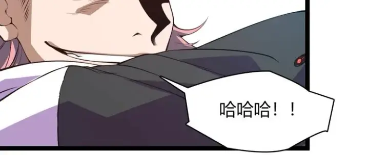 漫画《我来自游戏》第一话 重回三年前，我来自游戏第32张图