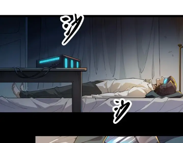 漫画《我来自游戏》第一话 重回三年前，我来自游戏第81张图