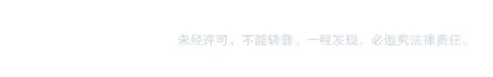 漫画《我来自游戏》第十一话 攻击累积！星火燎原！第244张图