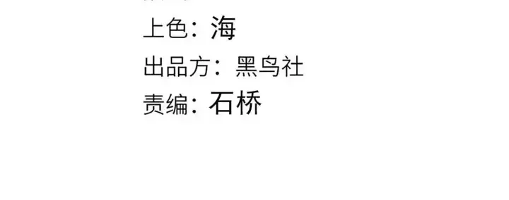 漫画《我来自游戏》第340话 最后的礼物第4张图