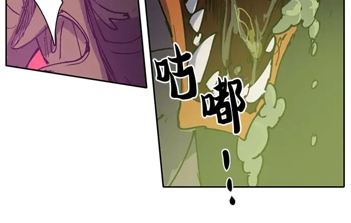 漫画《我培养的s级们》[第4话] 乱入第27张图