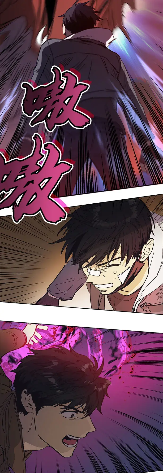 漫画《我培养的s级们》[第4话] 乱入第44张图