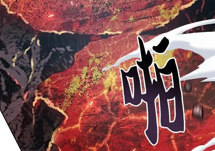 漫画《我培养的s级们》[第160话] 排名赛开幕第281张图