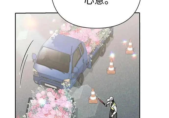 漫画《我培养的s级们》[第160话] 排名赛开幕第36张图