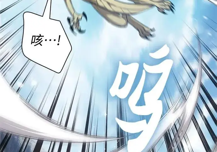 漫画《我培养的s级们》[第161话] 姐弟对决(1)第200张图