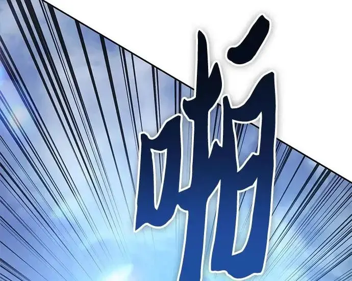 漫画《我培养的s级们》[第161话] 姐弟对决(1)第205张图
