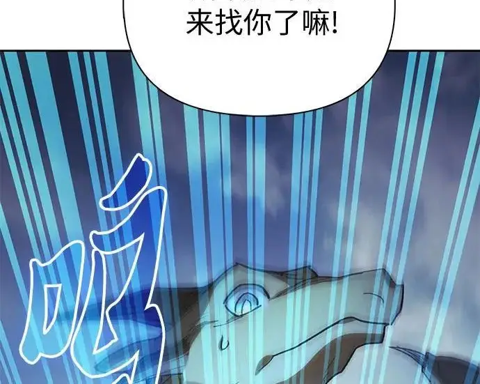 漫画《我培养的s级们》[第161话] 姐弟对决(1)第217张图