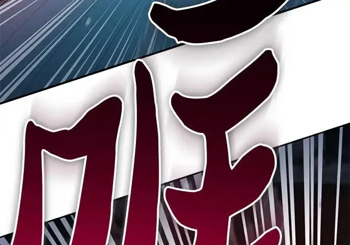 漫画《我培养的s级们》[第162话] 姐弟对决(2)第247张图