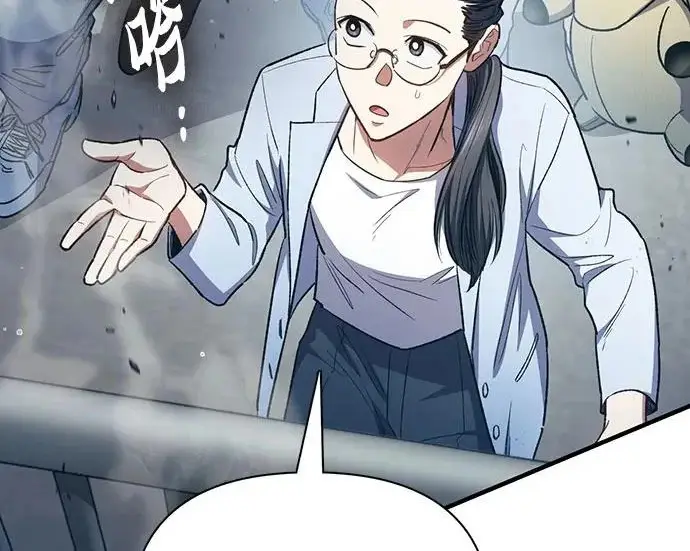 漫画《我培养的s级们》[第162话] 姐弟对决(2)第266张图
