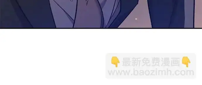 漫画《我培养的s级们》[第170话] 跌宕起伏的礼物赠送仪式(1)第138张图
