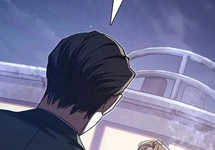 漫画《我培养的s级们》[第170话] 跌宕起伏的礼物赠送仪式(1)第235张图