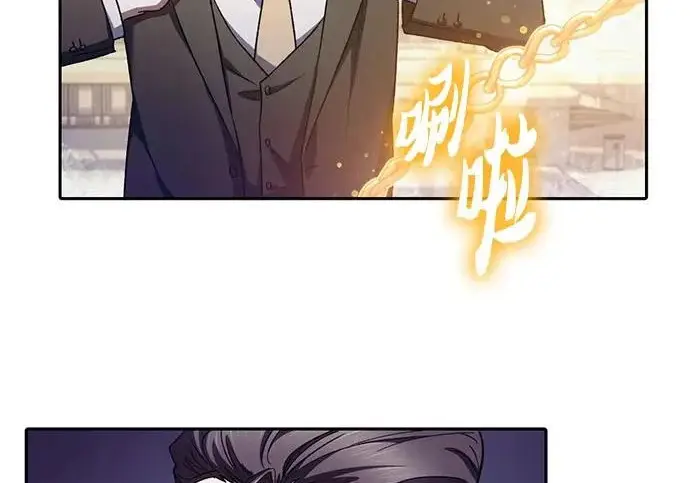 漫画《我培养的s级们》[第170话] 跌宕起伏的礼物赠送仪式(1)第53张图