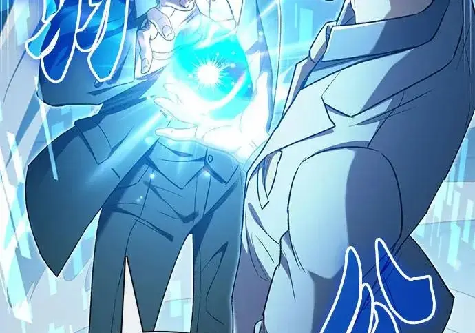 漫画《我培养的s级们》[第170话] 跌宕起伏的礼物赠送仪式(1)第60张图